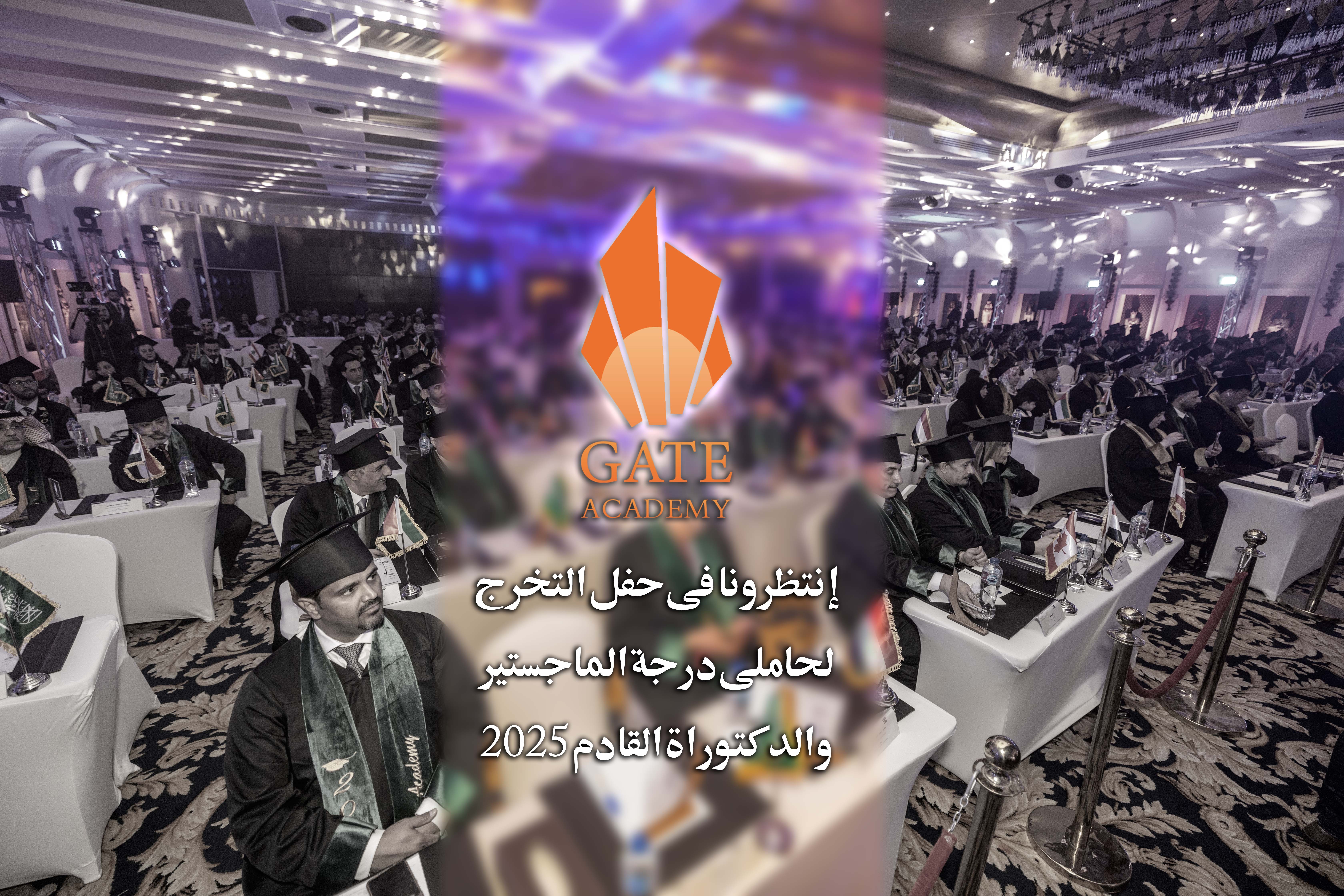 Stay tuned for our graduation ceremony for Master's and Doctoral degree holders in 2025
